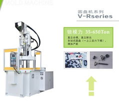 德潤(rùn)精機(jī)DR品牌55噸轉(zhuǎn)盤注塑機(jī) 卓越性能與規(guī)格型號(hào)詳解