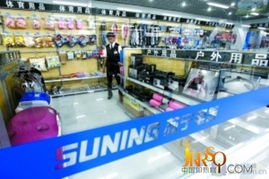驚喜與驚險并存 家電渠道變革能否顛覆傳統百貨模式？